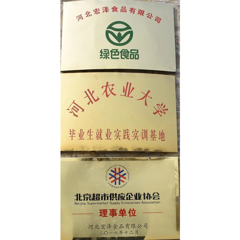 榮譽(yù)資質(zhì)